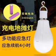 LED Emergency Lighting Bulb Bedroom Life Bulb Detachable Battery Light Camping Outdoor Lighting