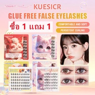 False Eyelashes 3D self adhesive lashes No Need Glue Eyelashes Eyelash Extension BQI