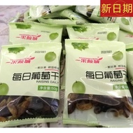 Nho Khô Hàng Mới Đặc Sản Siêu Lớn Tân Cương Đóng Gói Riêng Biệt Nho Đen Nho Khô Kg Không Phải Đóng R