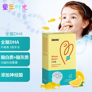 German Childhood inne Whole Brain dha Infant Baby Golden Bean Seaweed Oil dha Baby Soft Capsules * 4