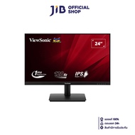 MONITOR (จอมอนิเตอร์) VIEWSONIC VA240A-H - 23.8 INCH IPS FHD 120Hz