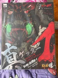 Threezero Shin Getter 1 Metallic Edition