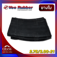 ยางใน 275/300-21 Vee rubber