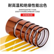 Tape Direct Supply High Temperature Manufacturer pi Color Brown High Temperature Resistant Amber Tap