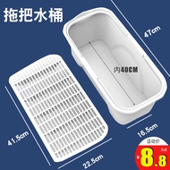 Portable Cleaning Mop Bucket Mop Bucket Mop Bucket Mop Bucket Rectangular Squeeze Bucket Plastic Buc