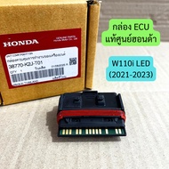 ECU Box Wave 110i LED (2021-2023) S.5 Genuine Honda Code 38770-K2J-T01 Per Piece