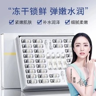 面部精华液 Facial essence羊胎素嫩肤寡肽修护冻干粉补水保湿紧致精华液发货线下单支fanzfichen.my 3.27