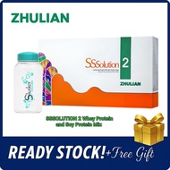 [NT2022] SSSOLUTION 2 Whey Protein and Soy Protein Mix ( 28 sachets x 30g)