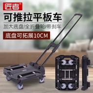 ST-🚤Hand Buggy Foldable and Portable Platform Trolley Full Folding Household Luggage Trolley Trailer Express Trolley Sho