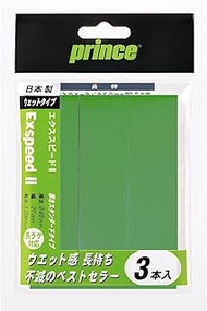 Prince OG003 Overgrip Expedite II (Pack of 3)