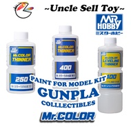 [Ready Stock] Mr Hobby Mr Color Thinner Leveling - Acrylic Lacquer Paint Brush Cleaner Model Kit Pai