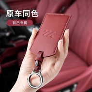 MG IM6 IM5 L7 LS6 LS7 L6 IM Card Key Case MG IM6 Card Case Special Accessories IM5 Car NFC Protectiv