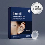 Earcell Ear Lymph Therapy Patch 16pcs | Swelling Care · Firming · Lifting Ear Therapy