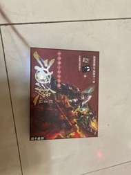 三國殺
