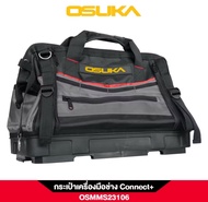 กระเป๋าเครื่องมือช่าง Connect+ OSMMS23106 OSUKA กระเป๋าใส่เครื่องมือ ส่งเร็ว จากกทม