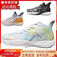 B7 Y Anta Jian Shan 2Nd Generation Basketball Shoes Spring And Autumn New Model Kt Thompson Outd