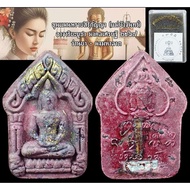 Phra Khun Phaen Prai Sirikanya (Mae Bua Chan) Achariya Bucha Mongkol Setthi, Wat Mae Tam Noi, Kruba 