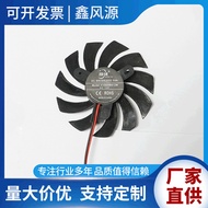 DC12V8010 Bracket Fan Stage Light Cooling Fan Induction Cooker Cooling Fan Frameless GRBF