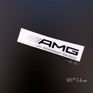 AMG 隨意貼｜9cm 車貼 改裝貼紙 金屬貼 內飾貼 a180 cla45 450 glc gla 黑 黑化 賓士車貼