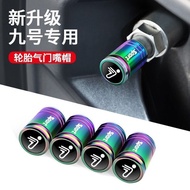 适用九号MMAX2/CZ90/NZ90/N70C/N80C/N90C轮胎气门嘴帽防盗气门盖 Suitable for No.9 MMAX2/CZ90/NZ90/N70C/N80C/N90C tire 