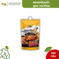 Chicken Coated Sauce Chili Garlic Recipe 180g Pure Foods Fried Korean Bonchon