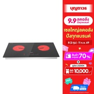 KITCHEN STUDIO เตาไฟฟ้า 2 หัวรุ่น KSHB-73-C-2Z-10I