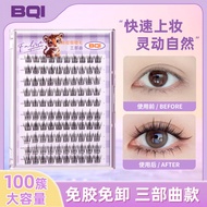 BQI Glue-Free False Eyelashes Large Capacity Removable False Eyelashes Natural Lazy Single Cluster S