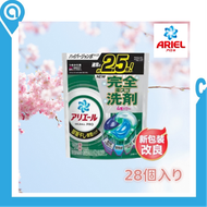 (日本版) Ariel 4D抗菌洗衣膠囊28粒(室內晾乾型 - 綠) (平行進口貨品)   | 一粒抵四粒| 洗衣球| 洗衣珠 | 抗菌 | 抗臭 | 室內晾乾