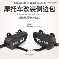 [Taiwan Direct Sale] Suitable For Spring Breeze 250CLC 450CLC 450NK/MT Modified Side Bag Tool Pendan