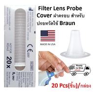 ส่งฟรี!! Braun Filter Lens Ear Thermometer Probe cover For Braun Thermoscan Filter Lens ฝาครอบ สำห