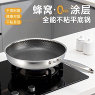 316 Stainless Steel Wok Non-Stick Pan Stainless Steel Pot Induction Cooker Pot Chinese Style Frying 
