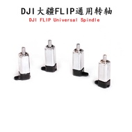 DJI DJI FLIP Arm Rotary Shaft DJI Drone Flip Universal Rotary Shaft Brand New Repair Parts