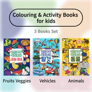 Colouring books for Kids 3 Books Set
