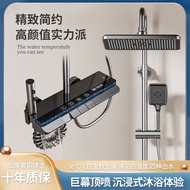Smart Thermostatic Shower Shower Set Full Set Pressurized Shower Shower