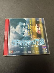 鉅星 VCD 有friend冇驚 鄧光榮 鄭文雅
