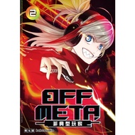 OFF META Atypical Player 2 (First Print Appendix Edition)/Salmon & Shark eslite
