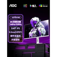 AOC4K Display U27G4/WS White Computer Screen 27 Inch 160Hz Dual Mode 320Hz High Swipe Gaming