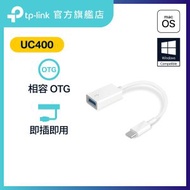 TP-Link - UC400 Type-C to USB 3.0轉接頭 USB拓展