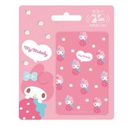 My Melody SuperCard 悠遊卡