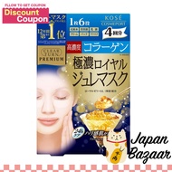 Kose Cosmeport Clear Turn Premium Royal Jelly Collagen Face Mask (4 sets)