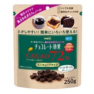 Meiji Chocolate Effect Cacao 72% Mini Cube 250g [Japanese]