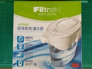 大降價！！［3M］Filtrete WP3000即淨長效濾水壺