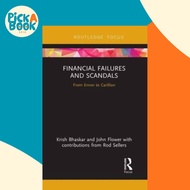 Financial Failures and Scandals - From Enron to Carillion by Krish Bhaskar (UK edition, paperback)