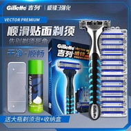Gillette 3 Manual Razor Gillette Men's Sharp Speed Three-Layer Blade Razor Blade Holder Blade Genuin