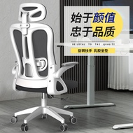 ST-🚢Computer Chair Home Office Chair Comfortable Long-Sitting Office Staff Lifting E-Sports Ergonomic Chair
