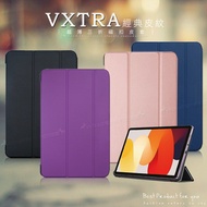 VXTRA 紅米Redmi Pad SE 經典皮紋三折保護套 平板皮套(科幻黑)