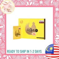 Eu Yan Sang Pure Chicken Essence