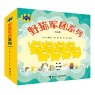 Wildcat Legion Series (Total 8 Volumes) Japan Super Best-Selling Picture Book, Hilarious Fun.Learn G