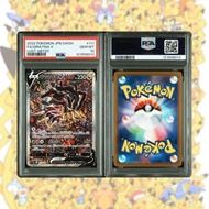 騎拉帝納V SR PSA10 日版PTCG s11 111/100 ［Pokemon TCG］