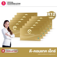 New Lot 03.03.69 Good Contact X [Set Of 12 Boxes] DCONTACT X Eye Care dcontacteyecare dnetwork